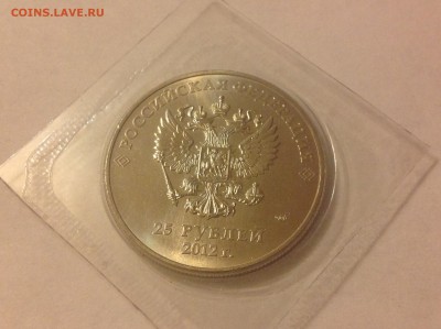 25 РУБЛЕЙ 2012г. ( СОЧИ ) - 01 (7)