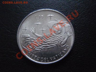 Ватикан 10 лир 1969 Ангел до 14.01 в 21.00 М - P1020907.JPG