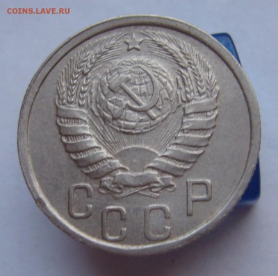 15 копеек 1938 до 16.12. в 22-00 по Мск - P1030408.JPG