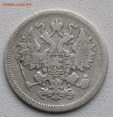 15 копеек 1861 г. СПБ Оконч. 17.12.2016 г. в 22 час. - ф2