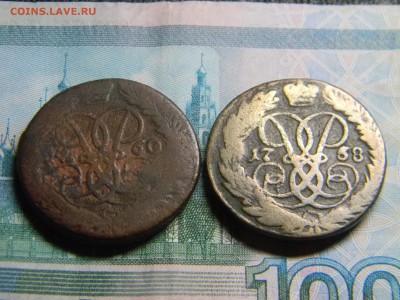 2 коп 1758, 1760  до 16.12 в 21.30 по Москве - Изображение 1167