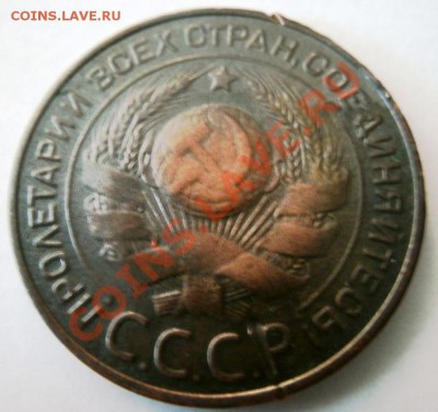 3 копейки 1924 г. - GEDC0317.JPG