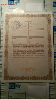АКЦИИ ТАТАРСТАНА. НА ОЦЕНКУ. - Татстрой2