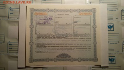 АКЦИИ ТАТАРСТАНА. НА ОЦЕНКУ. - Казань2