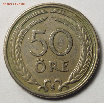 Швеция 50 Эре 1946 до 20.12.2016 в 22:00 - Швеция50Эре1946_1.JPG