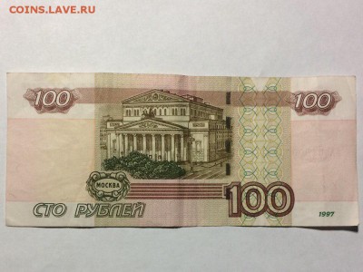 100р с красивым номером 0100000 1997г мод. 2004г до 20.12.16 - jTHe4751p80