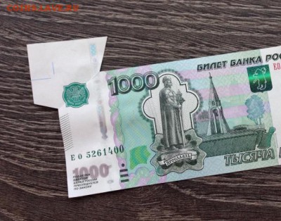 1000р брак - IMG_7434.JPG