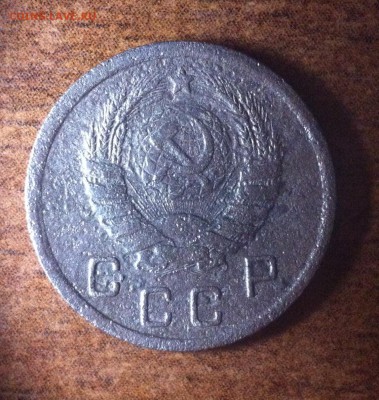 15 копеек 1939 года. - image