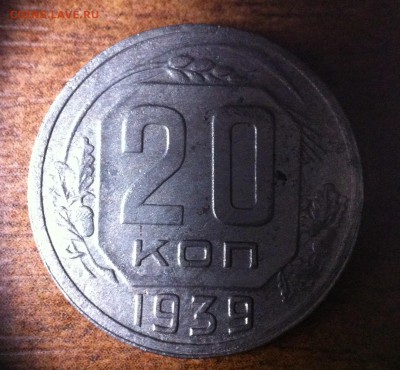 15 копеек 1939 года. - image (11)