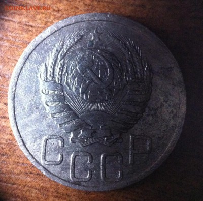15 копеек 1939 года. - image (10)
