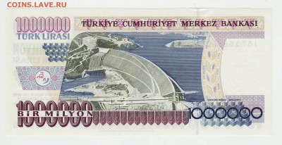 Турция 1 000 000 лир до 17.12 22-00 - Турция 1кк Реверс.JPG