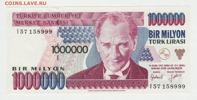 Турция 1 000 000 лир до 17.12 22-00 - Турция 1кк Аверс.JPG