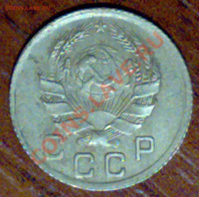 1 копейка 1935г новый герб, разворот 80* - 09012011245