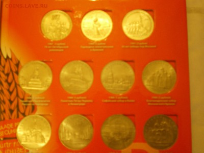 Набор СССР 1961-1991  до 18.12. - IMGP0314.JPG