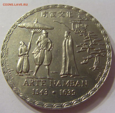 200 эскудо 1993 Намбан Португалия №1 20.12.16 22:00 МСК - CIMG5135.JPG