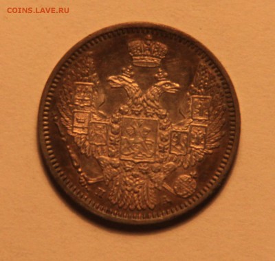 10 коп 1847 - 021437