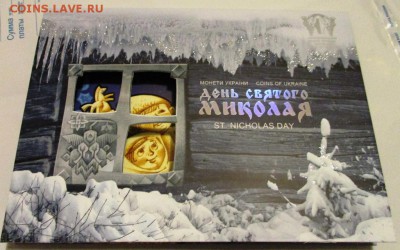УКРАИНА Днепр Марена. БЕЛАРУСЬ. США ПМР 1 рубль ФУТБОЛ.КАЗ - IMG_0120.JPG