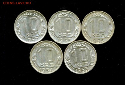 24 монеты 1943-57 гг.   до 20.12.2016 г. 22-00 мск. - img276