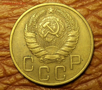 5 копеек 1946, 52, 54, 57 гг. до 20.12.2016 г. 22-00 мск - DSC09207.JPG