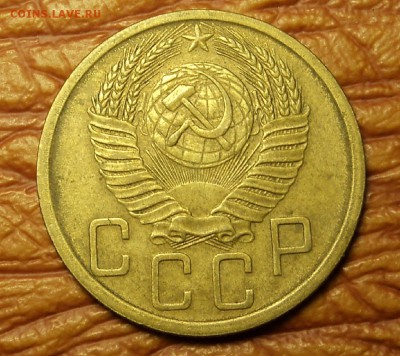 5 копеек 1946, 52, 54, 57 гг. до 20.12.2016 г. 22-00 мск - DSC09167.JPG
