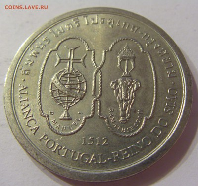 200 эскудо 1996 Сиам Португалия №1 20.12.16 22:00 МСК - CIMG5207.JPG