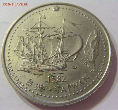 200 эскудо 1996 Тайвань Португалия №1 20.12.16 22:00 МСК - CIMG5215.JPG