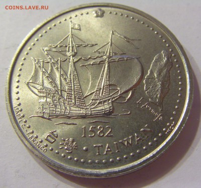 200 эскудо 1996 Тайвань Португалия №2 20.12.16 22:00 МСК - CIMG5219.JPG