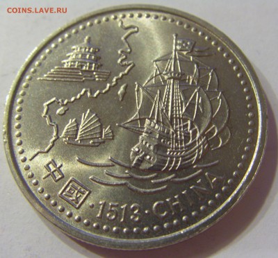 200 эскудо 1996 Китай Португалия №1 20.12.16 22:00 МСК - CIMG5223.JPG