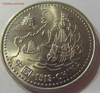 200 эскудо 1996 Китай Португалия №2 20.12.16 22:00 МСК - CIMG5227.JPG
