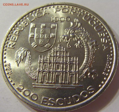 200 эскудо 1996 Макао Португалия №1 20.12.16 22:00 МСК - CIMG5229.JPG