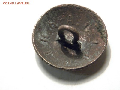 Пуговицы разные 10 шт периода 1835- 1857 до 20.12,16г 22-00 - PC140194.JPG