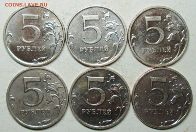 5руб 2009ммд-немагн--6 разновидностей         17дек 22-00мск - IMG_3721.JPG