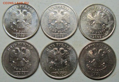 5руб 2009ммд-немагн--6 разновидностей         17дек 22-00мск - IMG_3718.JPG