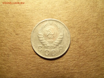 10 копеек 1937 г.До 16.12.2016 г.,22.00 мск. - 101_1697.JPG