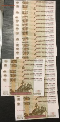 Опытные 100 рублей УЧ по фиксу - IMG_0810.JPG