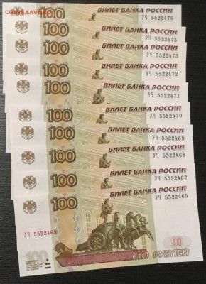 Опытные 100 рублей УЧ по фиксу - IMG_0809.JPG