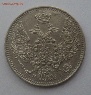 10 копеек 1847 года. Отличные.до 15.12.16 в 22.00 по Мск. - 7AQS9WwJHkw