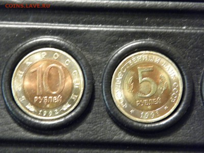 Монеты Красной книги-5 шт  с 1991-1992г до 19.12.16 22-00 - PC140137.JPG