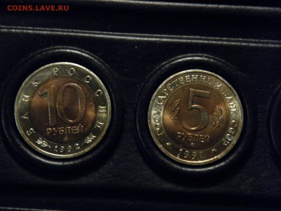 Монеты Красной книги-5 шт  с 1991-1992г до 19.12.16 22-00 - PC140136.JPG