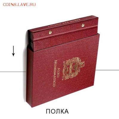 Альбомы Albo Numismatico плюсы и минусы - an