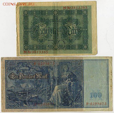 50 и 100 марок Германской Империи - спинка. - Германия-империя_50-100-марок_спинка