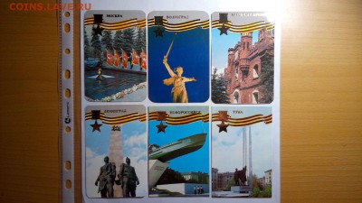 Календарики СССР - 7kYaz5gAyKA