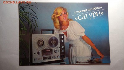 Календарики СССР - 9EFWGyNvJhw