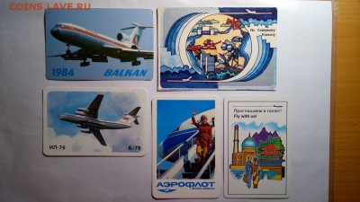 Календарики СССР - a1BOXjBETCU