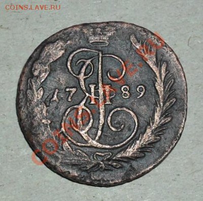 КОПЕЙКА 1789 года - SAM_0632.JPG