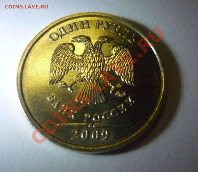10к,50к,1р,2р 1999 до 9.01 22:00 - 1