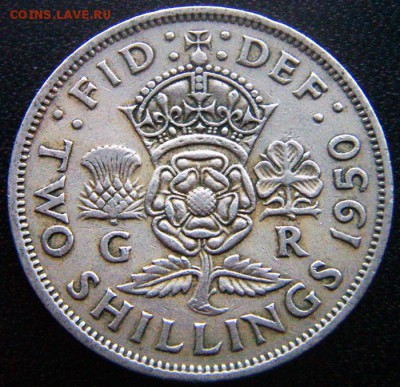 Британский флорин (2 шиллинга) 1950; до 15.12_22.08мск - 12902