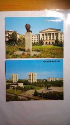 Открытки. Ростов-на-Дону. - OHzUhB8La7A