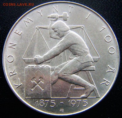 Норвегия_5 крон 1975 "100 лет введению кроны"; 15.12_22.12мс - 12895