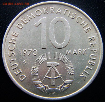 ГДР_10 марок 1973 "Фестиваль молодежи"; до 15.12_22.13мс - 12892